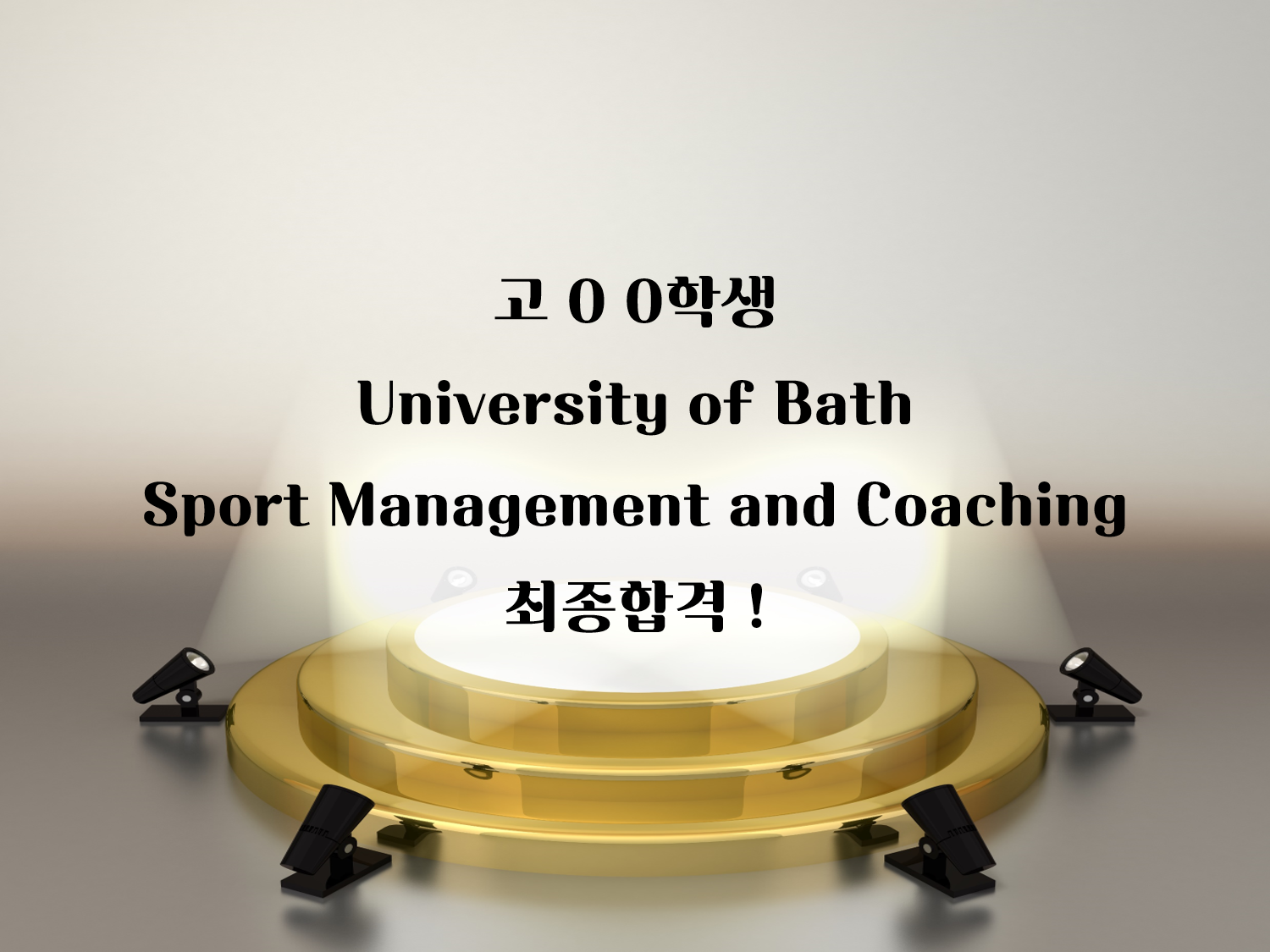 University of Bath: Sport Management and Coaching