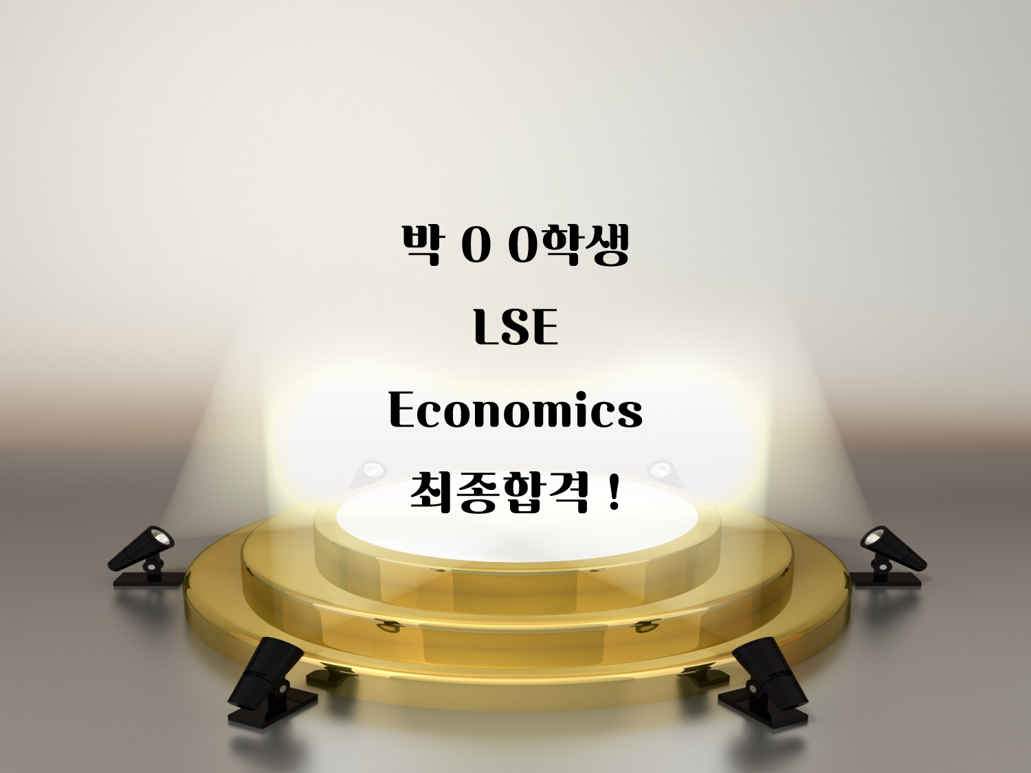 LSE: Economics
