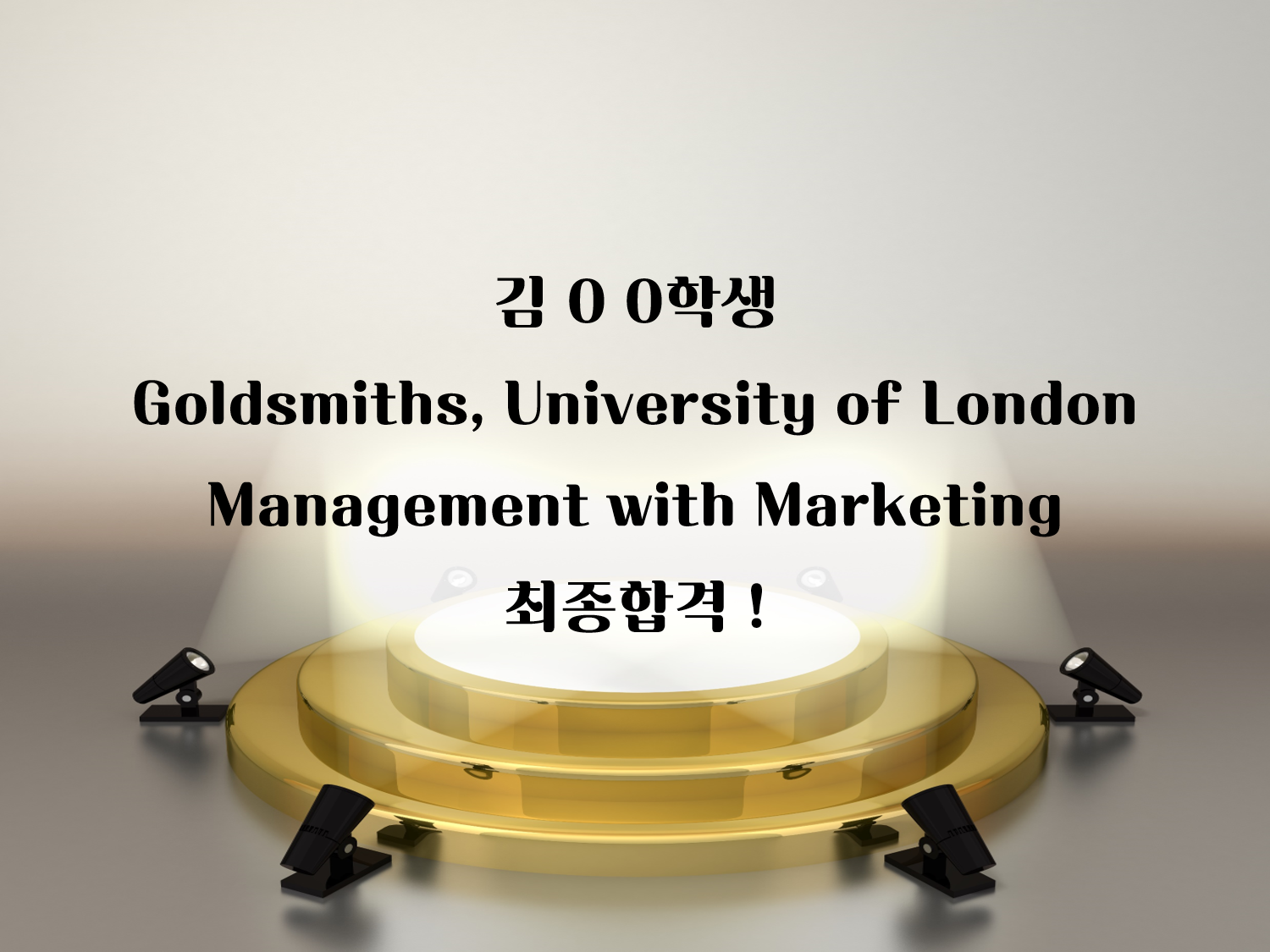 Goldsmiths: Management with Marketing