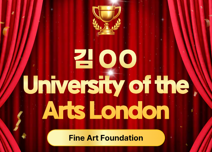 University of the Arts London – Fine Art Foundation 합격!